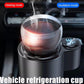 🔥HOT SALE 50% OFF🔥2-in-1 Vehicle-Mounted Intelligent Cooling and Heating Cup【✈️free shipping 】