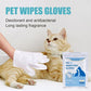 💖Limited Sale 50% OFF💖 Pet Clean Wash Free Gloves