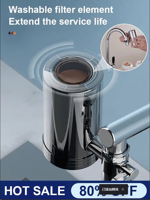 🔥HOT SALE 50%OFF🔥Installation-free Stainless Steel Household Faucet Water Purifier