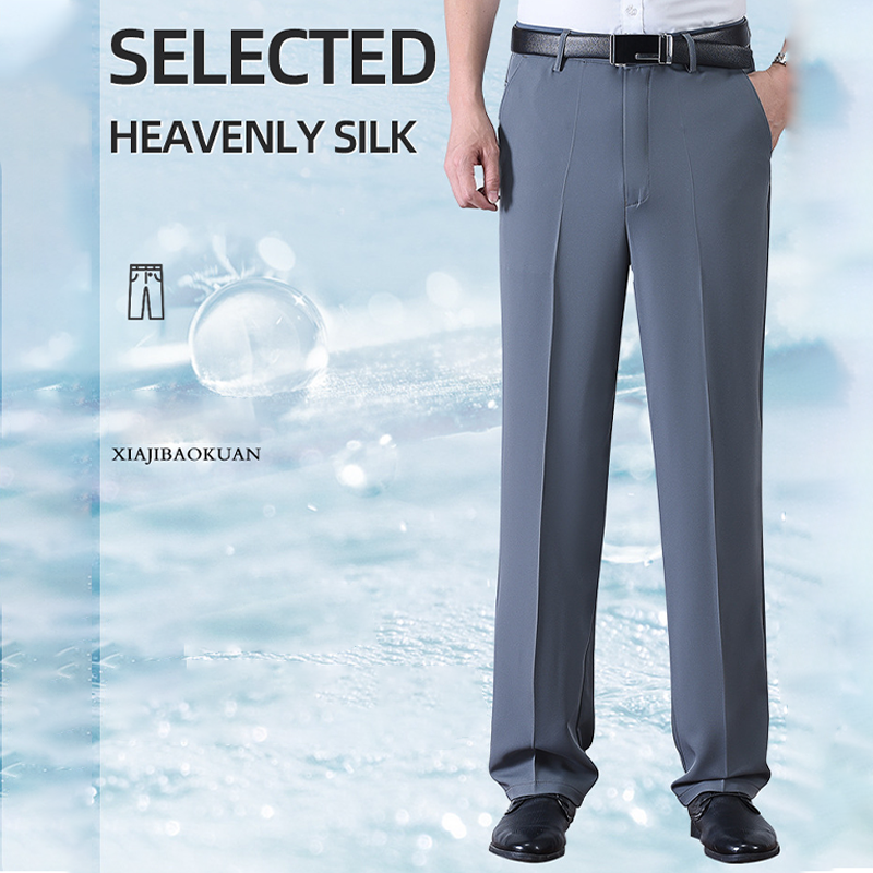 👖LAST DAY SALE 50% OFF👖Men's Ice Silk Quick Dry Suit Pants